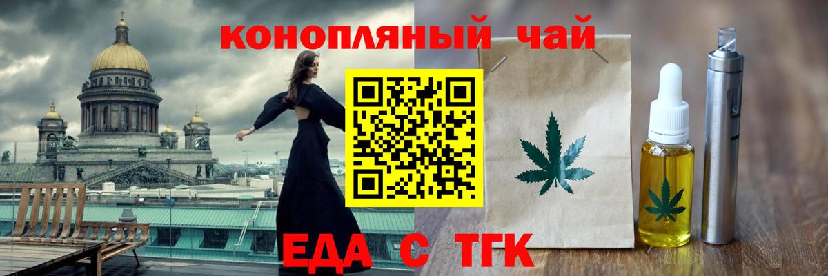 Canna-Cookies марихуана  Вход с VPN  Каспийск 