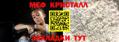 трава Краснознаменск
