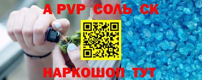 меф Коммунар