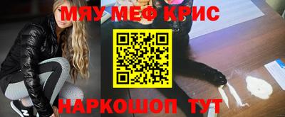 меф Коммунар