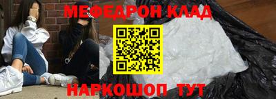 альфа пвп Комсомольск-на-Амуре