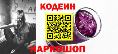 трава Краснознаменск