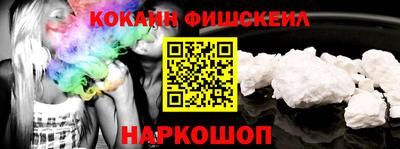 мефедрон VHQ Конаково