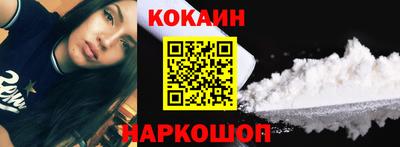 альфа пвп Комсомольск-на-Амуре