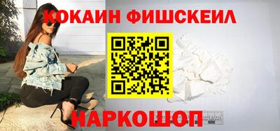 COCAINE Краснодар