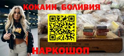 гашишное масло Краснокаменск