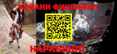 альфа пвп Комсомольск-на-Амуре