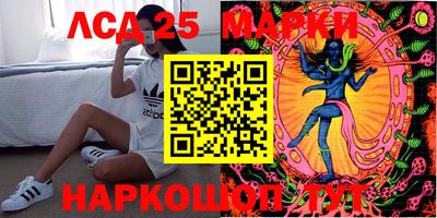 гашишное масло Краснокаменск