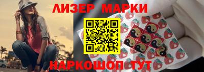 альфа пвп Комсомольск-на-Амуре