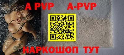 меф Коммунар