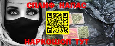 альфа пвп Комсомольск-на-Амуре