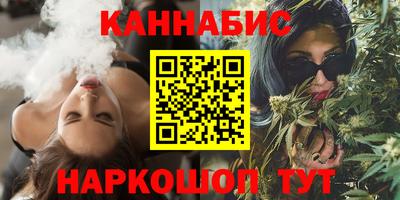 гашишное масло Краснокаменск