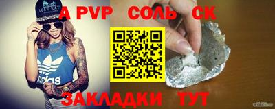 мефедрон VHQ Конаково