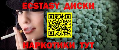 меф Коммунар