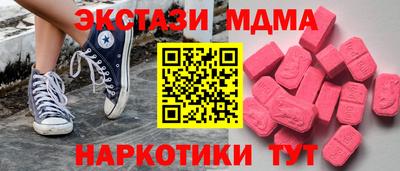 трава Краснознаменск