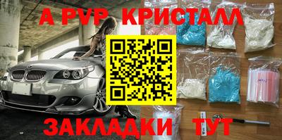 COCAINE Краснодар