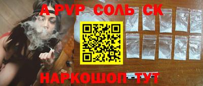 гашишное масло Краснокаменск