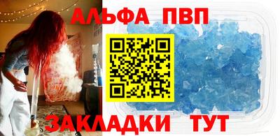 гашишное масло Краснокаменск