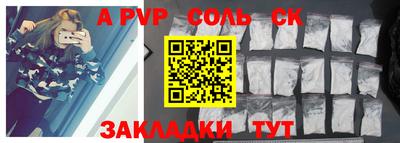 мефедрон VHQ Конаково