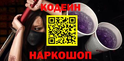 мефедрон VHQ Конаково
