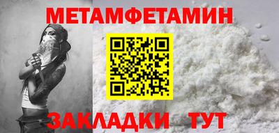 трава Краснознаменск