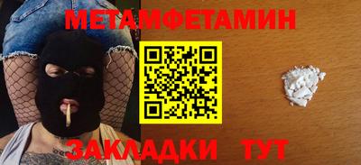 меф Коммунар
