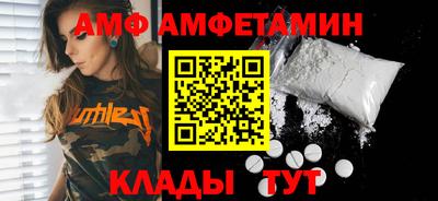 трава Краснознаменск