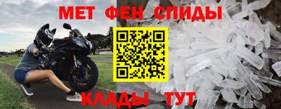 альфа пвп Комсомольск-на-Амуре