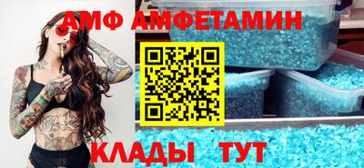 альфа пвп Комсомольск-на-Амуре
