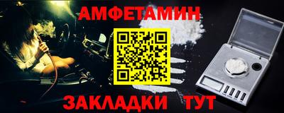 трава Краснознаменск