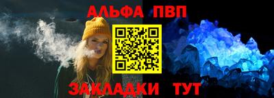 COCAINE Краснодар