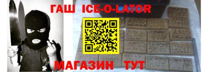 мефедрон VHQ Конаково