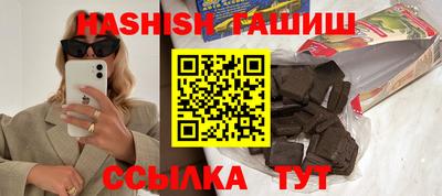 мефедрон VHQ Конаково