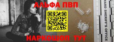 трава Краснознаменск