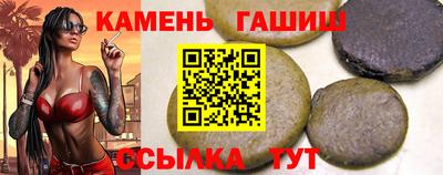 меф Коммунар