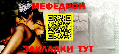 COCAINE Краснодар