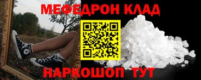 COCAINE Краснодар