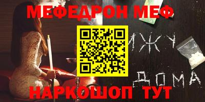 COCAINE Краснодар