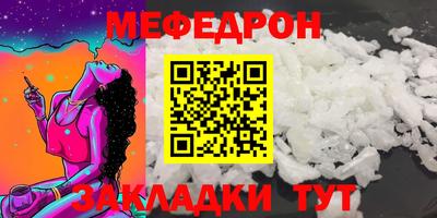 гашишное масло Краснокаменск