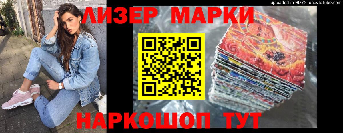 Лсд 25 экстази кислота  Вход с VPN  ЛСД экстази ecstasy  Каспийск 