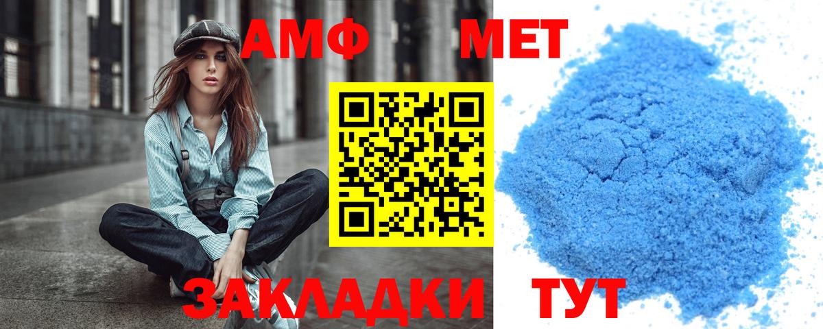 ГАШ Каспийск