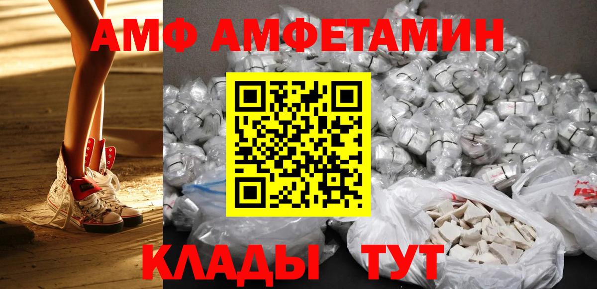 Каспийск  Первитин Декстрометамфетамин 99.9%  Первитин Декстрометамфетамин 99.9%  Вход с VPN 