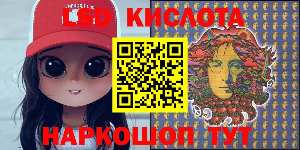 Наркотические марки 1,5мг Каспийск