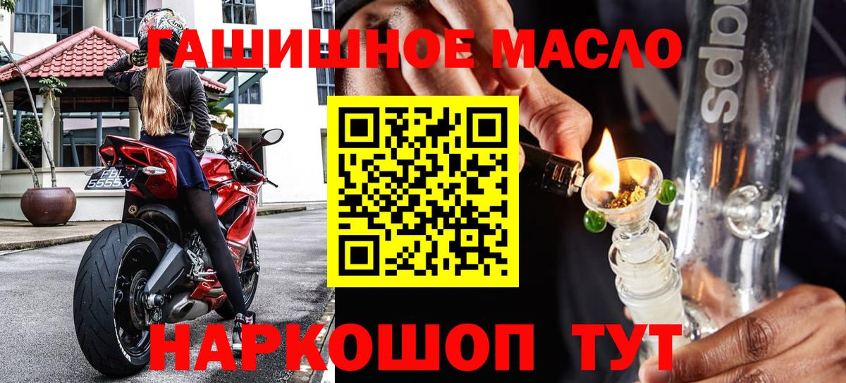 Каспийск  kraken зеркало  Вход с VPN  Дистиллят ТГК THC oil 
