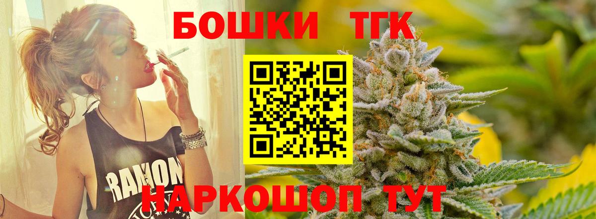ГАШ  Вход с VPN  ТГК  Каспийск  Каннабис  Кокаин  Alpha-PVP СК   Меф кристаллы 