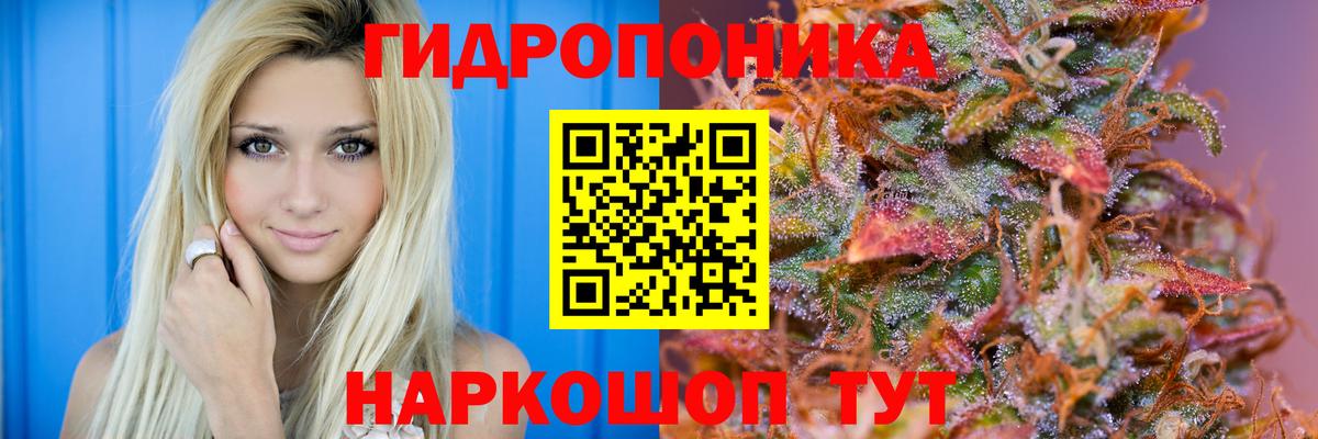 Каннабис тримм Каспийск